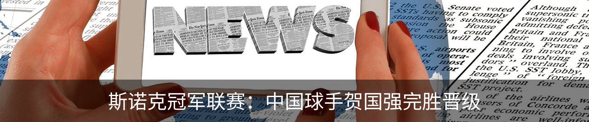 行业资讯