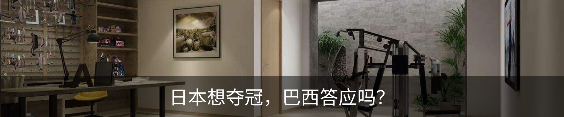 行业资讯