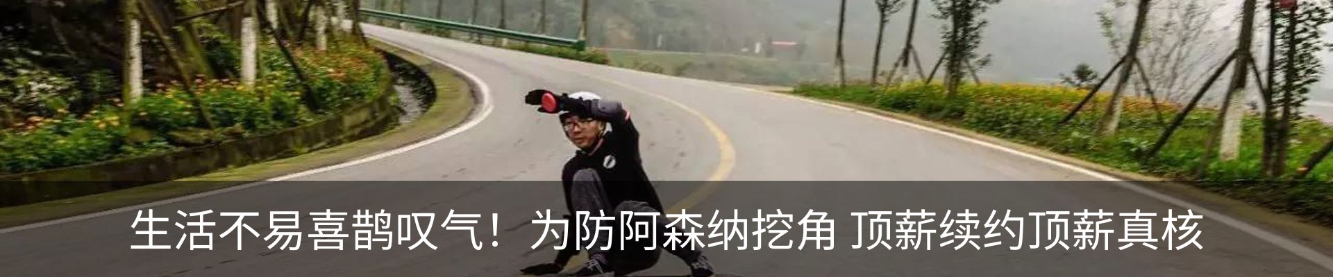 行业资讯