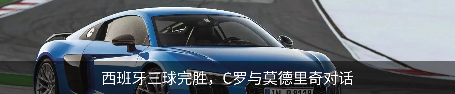 行业资讯