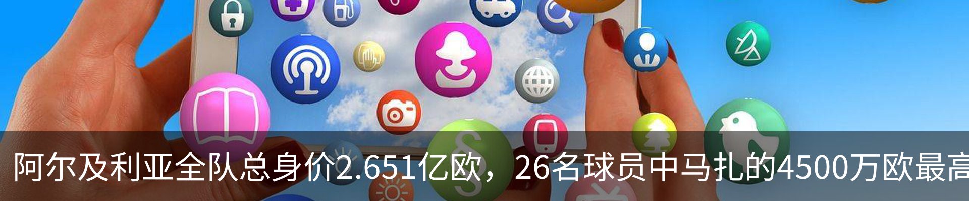 行业资讯