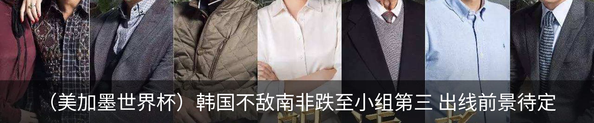 行业资讯