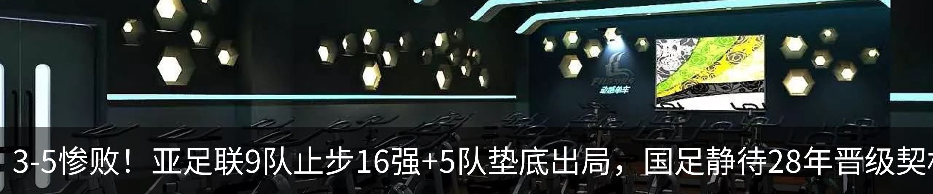 行业资讯